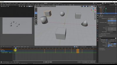 3D анимация программы